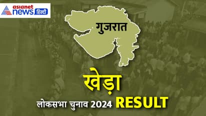 Kheda Lok Sabha Sabha Election 2024