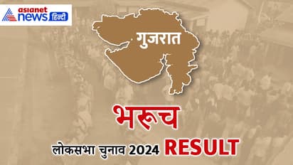 BHARUCH Lok Sabha Election Result 2024
