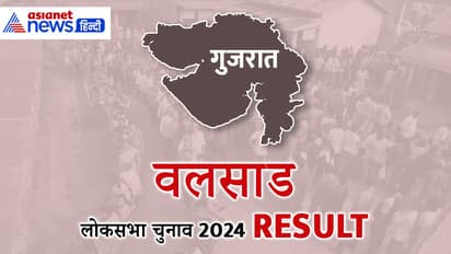 VALSAD Lok Sabha Election Result 2024
