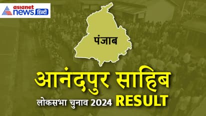 ANANDPUR-SAHIB-Lok-Sabha-Election-2024-Result