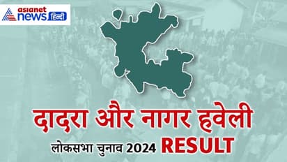 DADRA AND NAGAR HAVELI