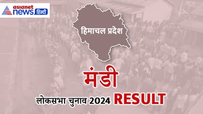 MANDI-Lok-Sabha-Election-2024-Result