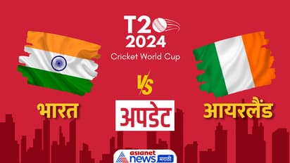 T20 World Cup 