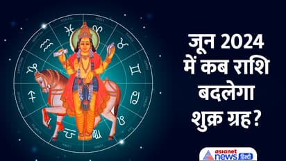 Shukra-Gochar-June-2024