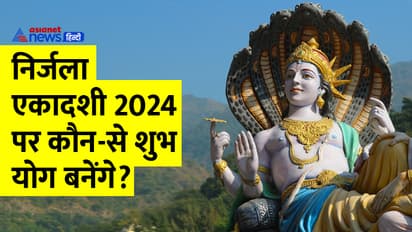 Nirjala-Ekadashi-2024-date