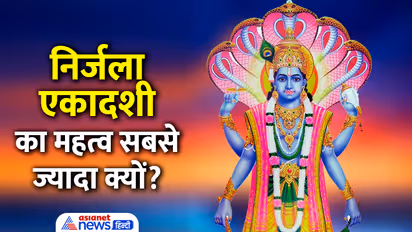 Nirjala-Ekadashi-2024-importance