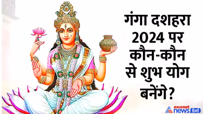 Ganga-Dussehra-2024-date