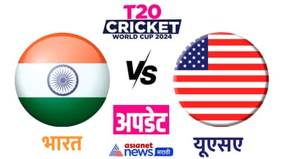 india vs America