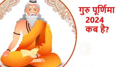 ashad maas vrat tyohar 2024