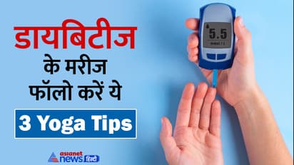 Yoga asanas help to manage diabetes