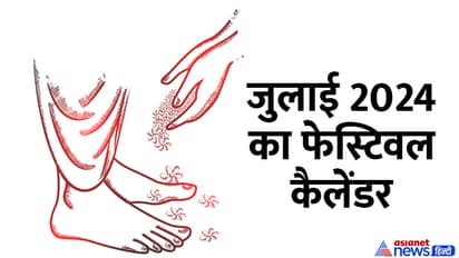 July-2024-Festival-List