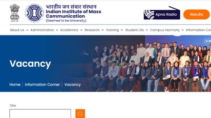 IIMC recruitment 2024
