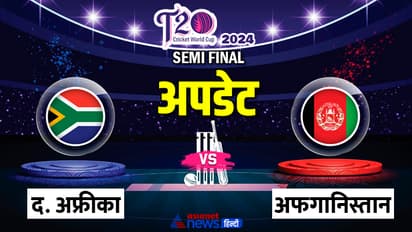 AFG-vs-SA-T20-WC-semi-final-27th-June-2024-Result