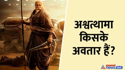 Kalki-2898-AD-ashwathama-avatar