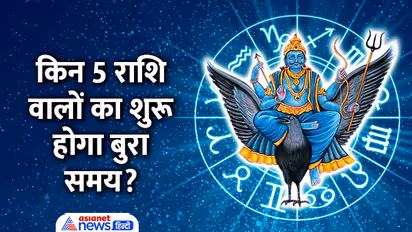 Shani-Vakri-2024-zodiacs-to-have-bad-time