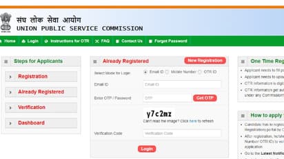 UPSC CSE Mains 2024 DAF-1 released