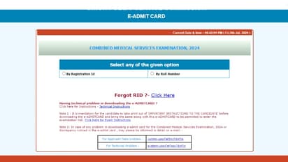 UPSC CMS 2024 Admit Card direct link