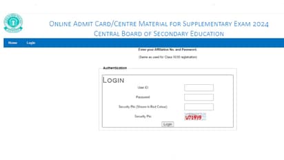 CBSE Compartment Exam Admit Card 2024 Direct link