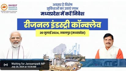 Regional Industry Conclave