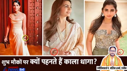 Ambani-women-wearing-black-thread-in-their-hands