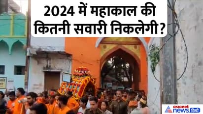 Mahakal-Sawari-Live-Ujjain