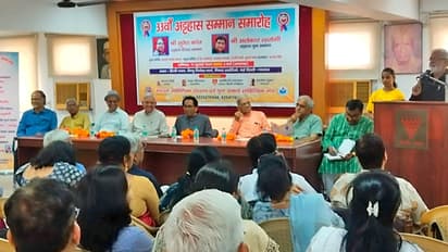 33rd-Atthas-Samman-Samaroh