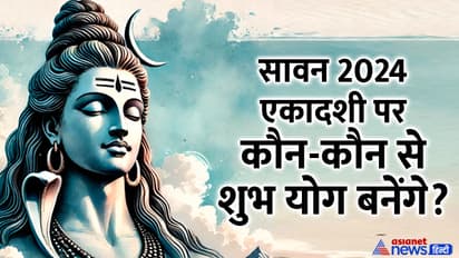 Sawan-2024-ekadashi-dates