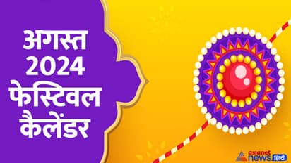 August-2024-festival-calendar