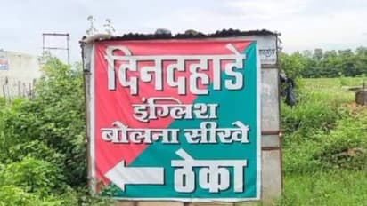 MP Liquor shop