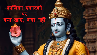 Kamika-ekadashi-2024-food-to-eat-and-avoid