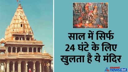 Nag-panchami-2024-ujjain-nagchandreshwar-temple