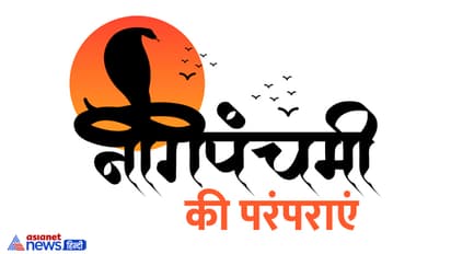 Nag-PAnchami-2024-traditions