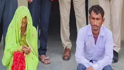 woman killed husband