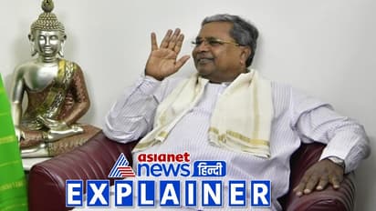 Siddaramaiah