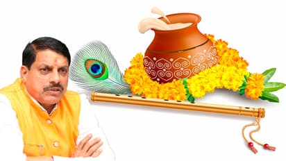 Madhya-Pradesh-Janmashtami-2024-celebrations
