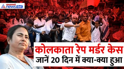 kolkata-murder-case-timeline