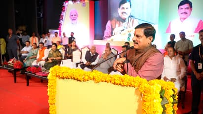 madhya-pradesh-vimukti-divas