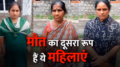 Serial Killers Women