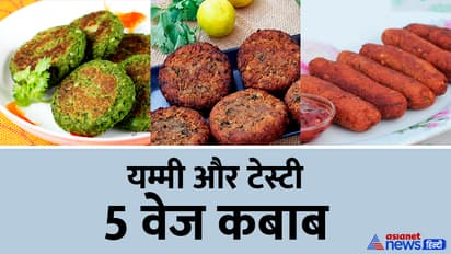 5-tasty-veg-kabab