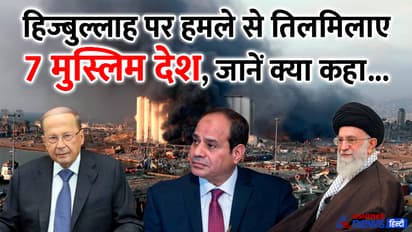 Muslim World reaction on Lebanon Pager attack