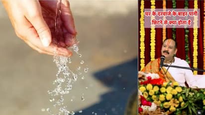 pandit pradeep mishra upay what happens if we sprinkling water on main entrance