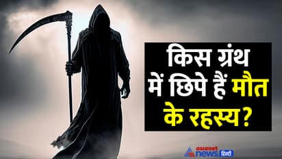 facts-about-death-and-life