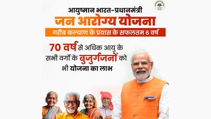 Mohan-Yadav-congratulated-on-successful-6-years-implementation-of-PM-Modi-Ayushman-Bharat-Yojana