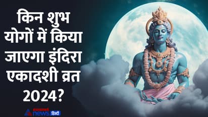 indira-ekadashi-2024-date