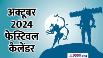 October-2024-festival-calendar