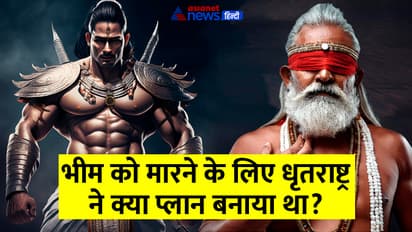 Mahabharat-Dhritarashtra-facts