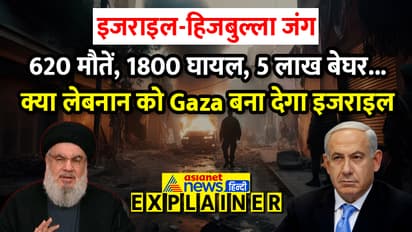 Israel hezbollah war update