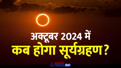 October-2024-solar-eclipse
