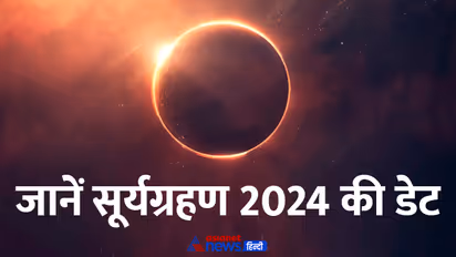 Dos-and-Donts-On-Surya-Grahan-2024