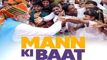 Mann Ki Baat 